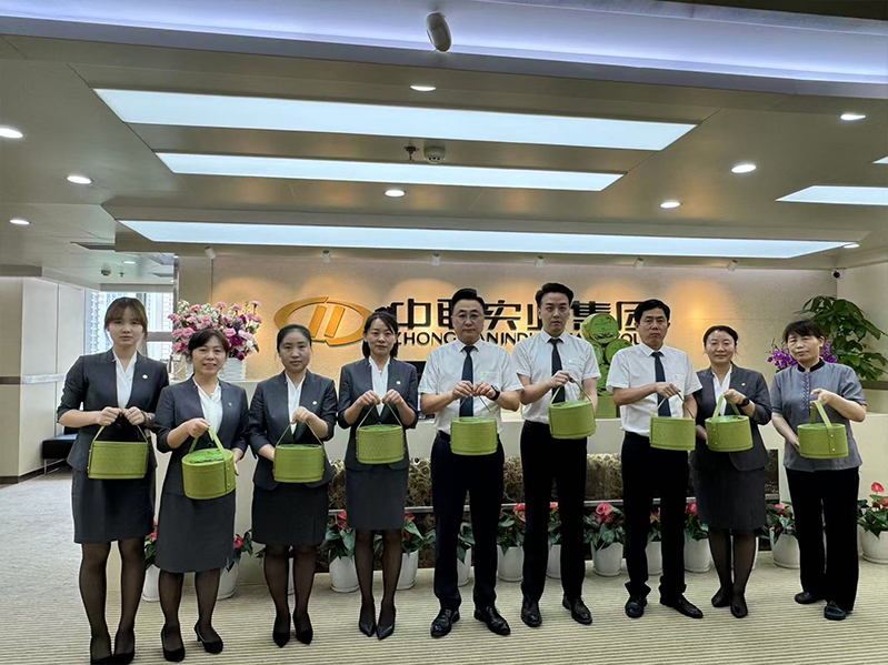 集團為全體中聯(lián)家人送上節(jié)日祝福